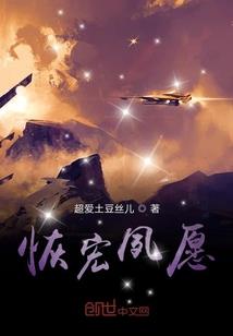 痞子都市行