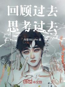 桃花执念误初见
