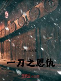 不小心惹上了反派怎么破？