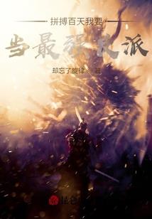极限伏天
