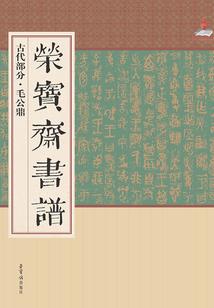 隐市杀神