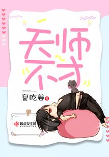 星河莽夫
