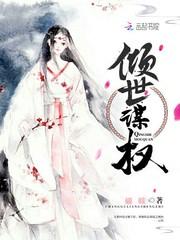 重生之傲世战神