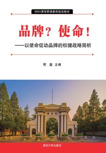 恶魔少爷要当心