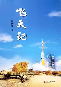 王者盛唐