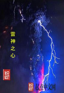 为爱而蜕变