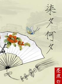红楼：我被金钗包围了