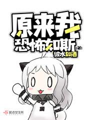 守护甜心之新的胚胎