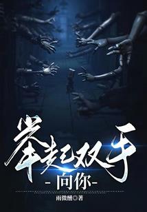 夜中行者