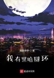 异世女帝之华世影王