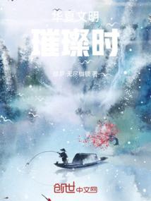 一片瓦砾
