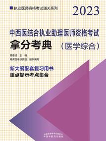 五行五洲：无良大小姐