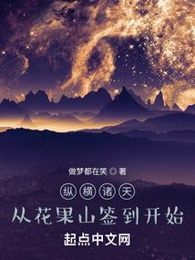 我的主神是外星人