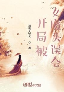 心灵蜕变
