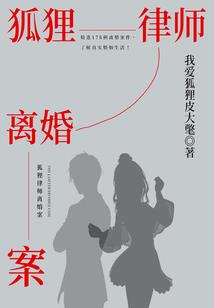 坐上火箭去飙升