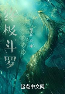不尽天途