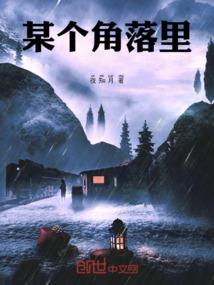 那场无疾而终的暗恋