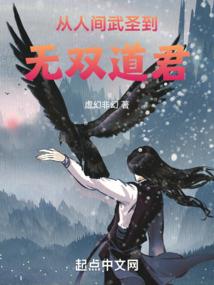 冥婚霸宠：鬼夫别太猛