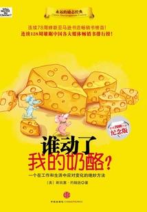 遗落星魂