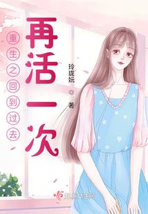 妖的仙