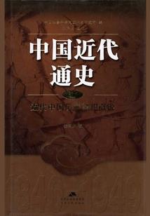 惟葬爱