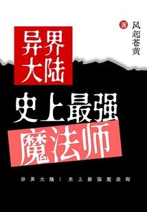 华娱：我能进入梦境捡属性