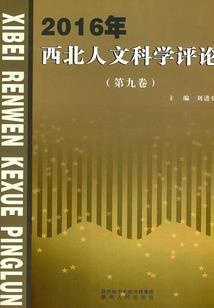 与鲲进化