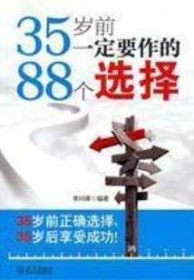 网游之亡灵死神