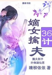 腹黑天才宝宝：爹地，妈咪要劫婚