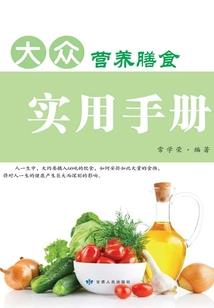 昆仑来的大学生