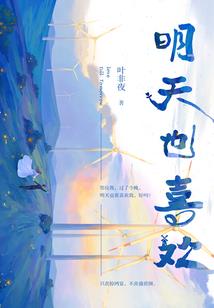 书剑逍遥传