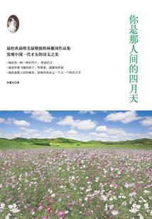 青木萧萧