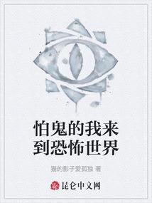 末世的天选之子，们