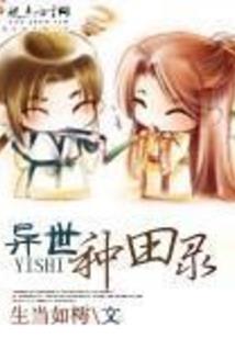 吾执众生
