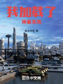 三国之大征途