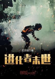 穿越女残仙成了马甲大佬