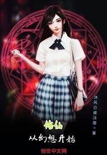 主角成长经历