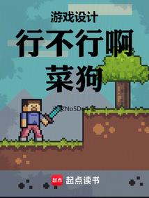 异界轮回之枫花水月