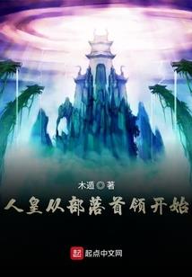 孽芳华旧梦卷