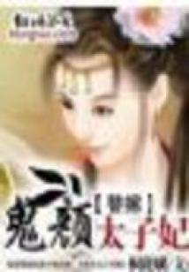 末世：开局觉醒死亡回档