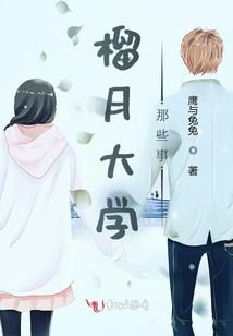 慕容家的少奶奶