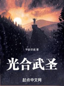 忘忧谷