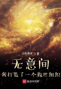 人间不失格！