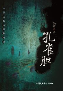 世间套路环环相扣