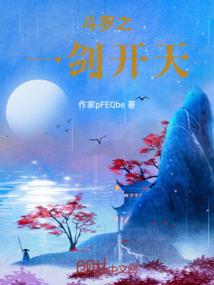 乱世封魂录