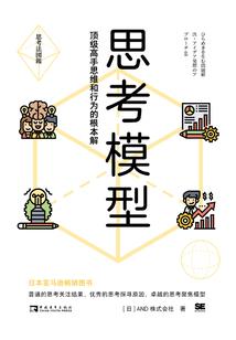 我的异能靠想象