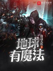 阿拉德之黑色郁金香