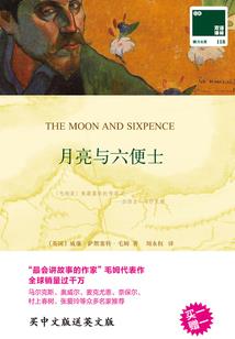 萌帅腹黑公主之邪魅王子