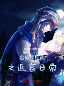 强宠豪门小娇妻
