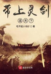 斗御凌天